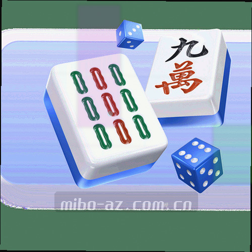 数据锁与网格图形，象征米博体育对信息安全的加密保护